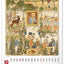 Wall calendar Josef Lada 2026, 33 x 46 cm
