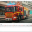 Wall calendar Fire Trucks 2026, 48 x 33 cm