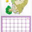 Grid calendar Le Petit Prince 2026, 30 x 30 cm